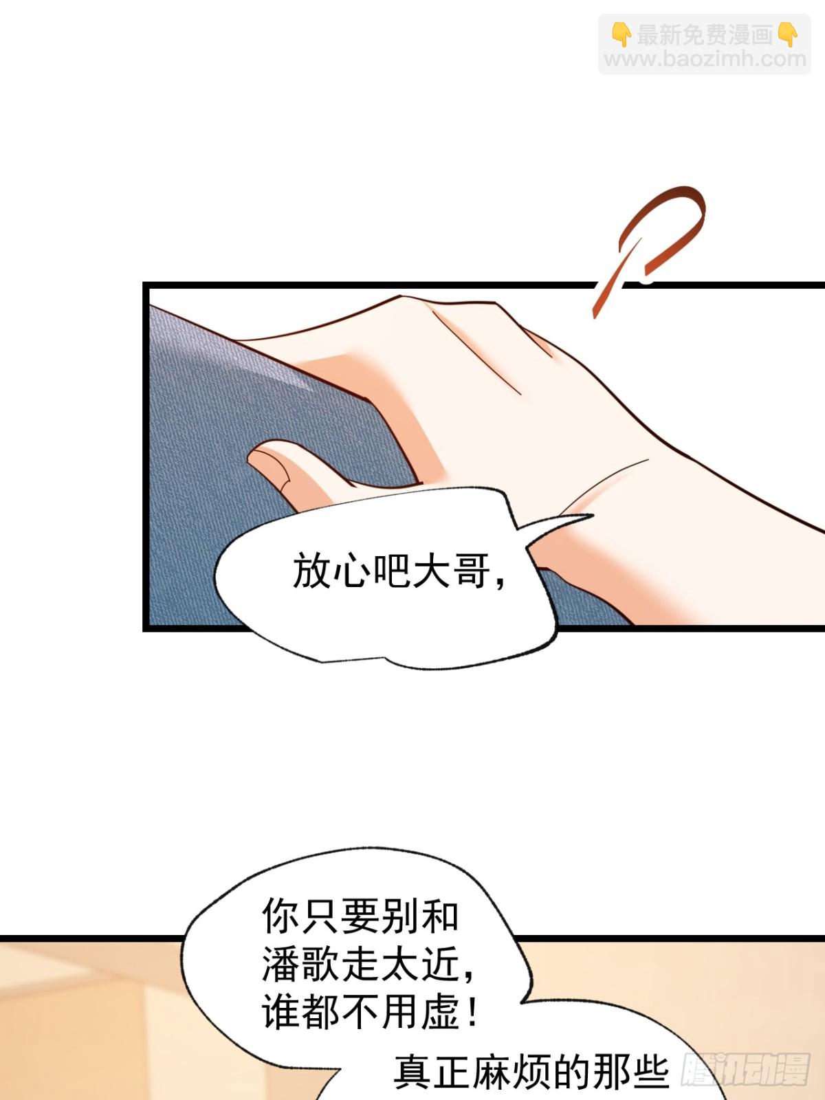 第93话-第93话