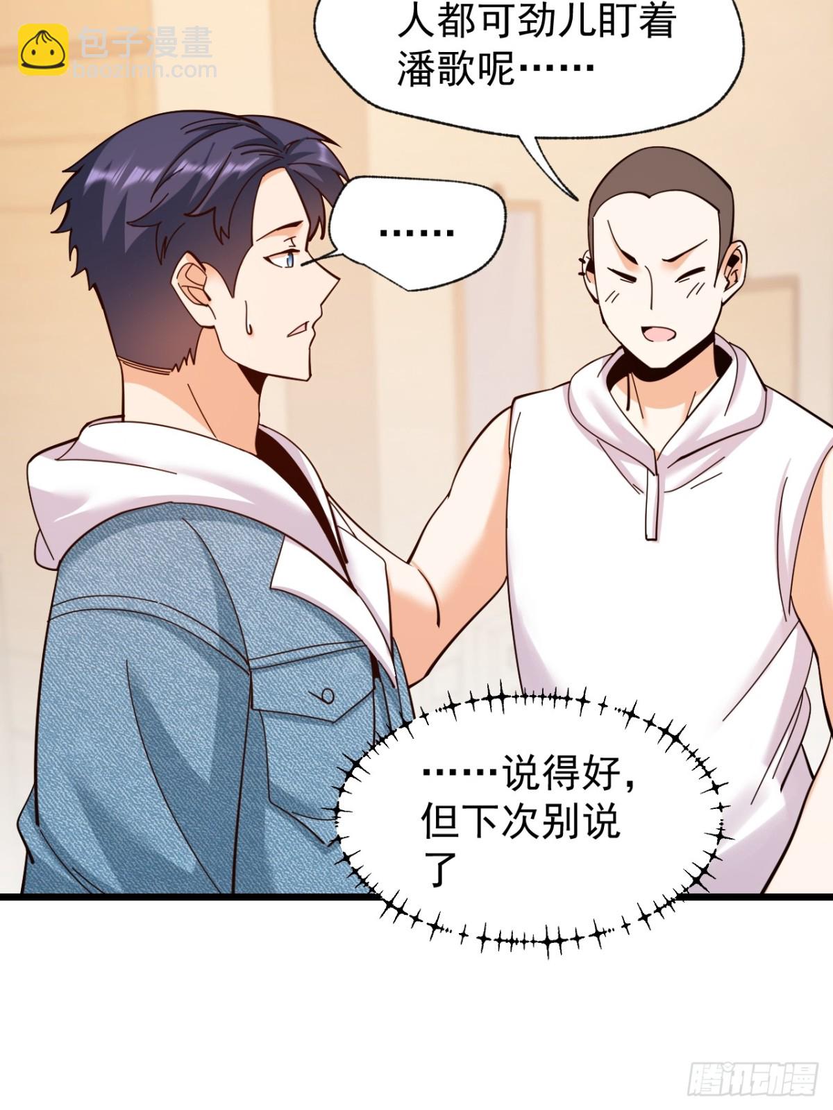 第93话-第93话
