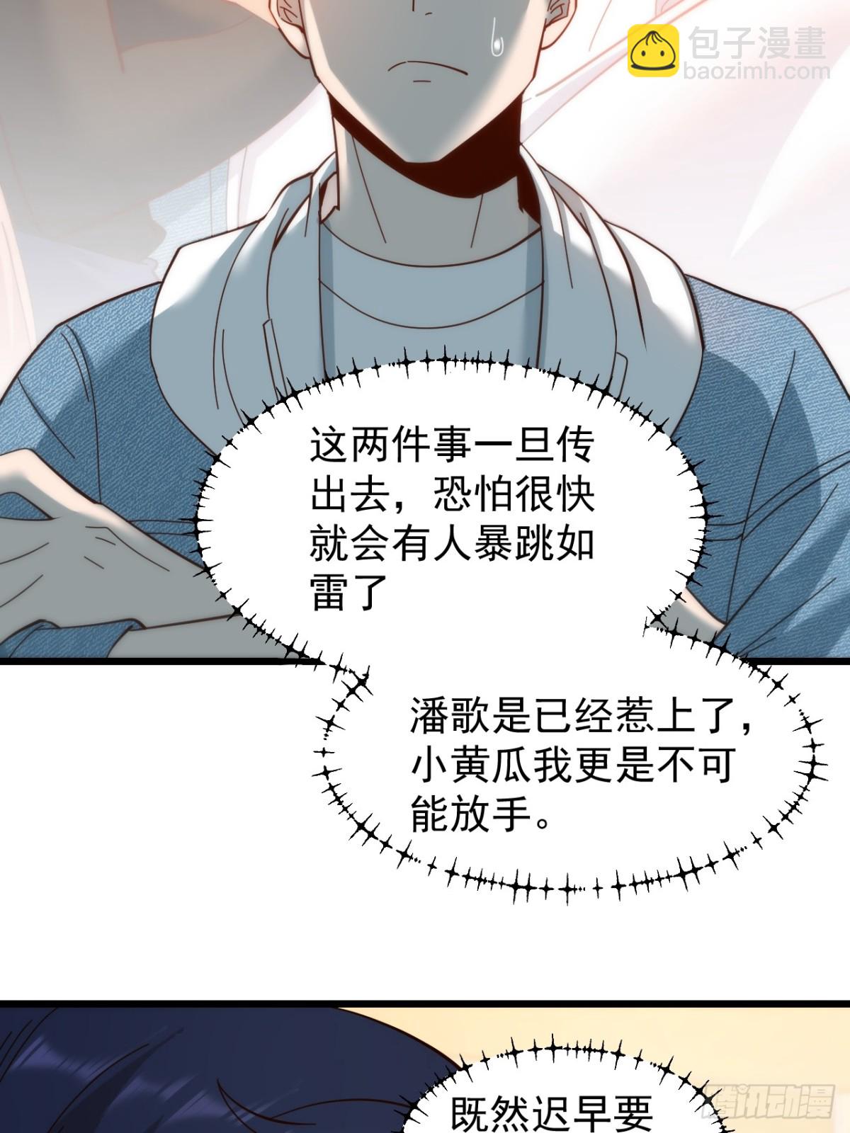 第93话-第93话