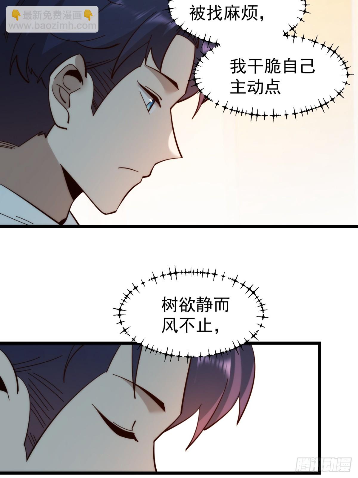 第93话-第93话