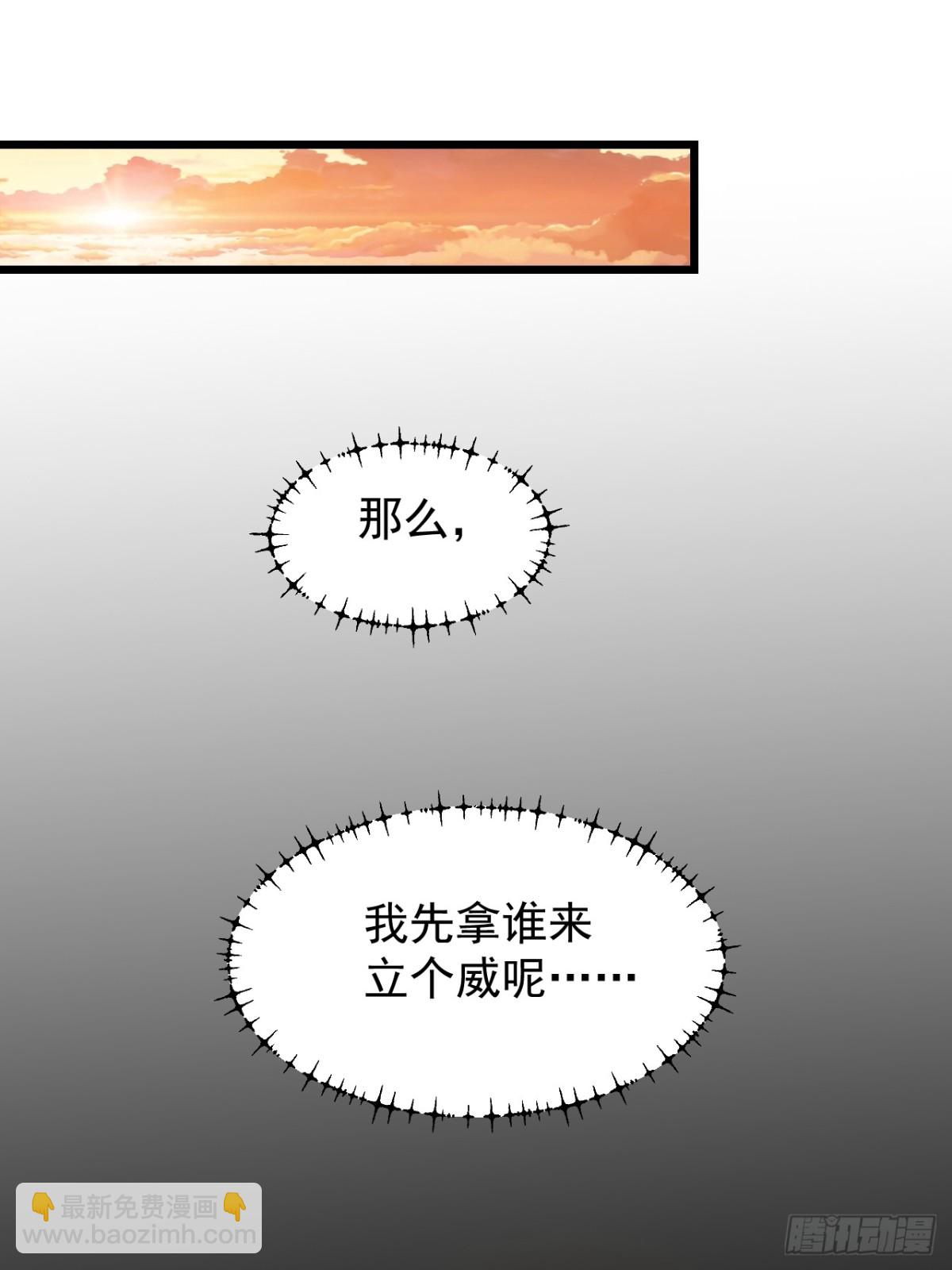 第93话-第93话