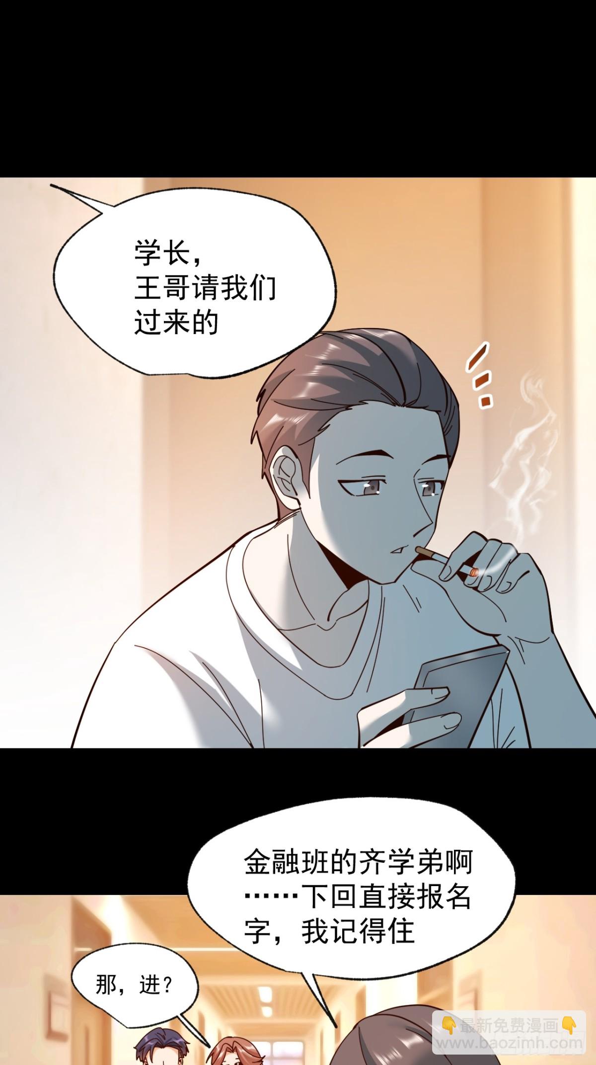 第93话-第93话