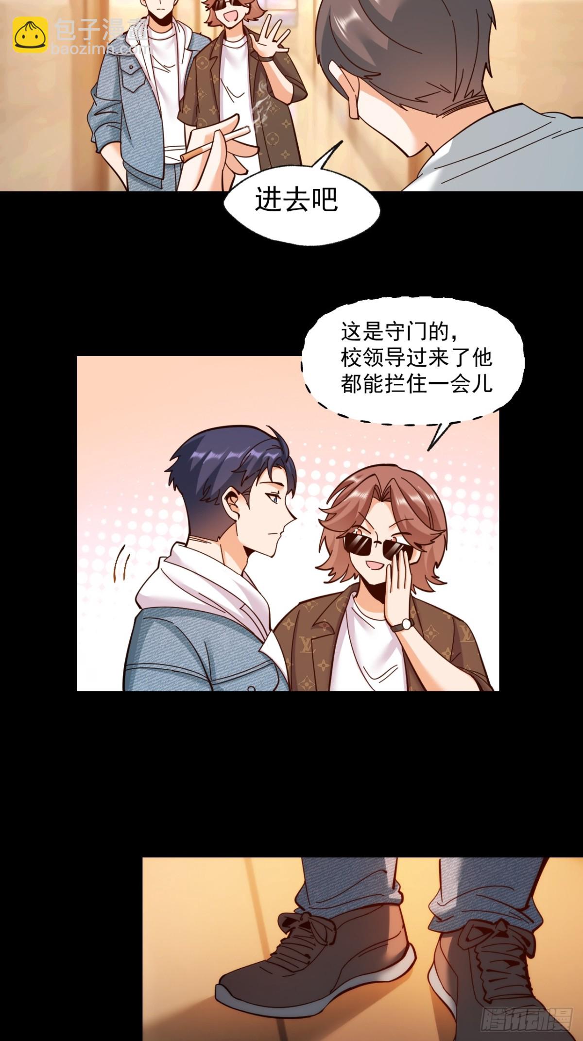 第93话-第93话