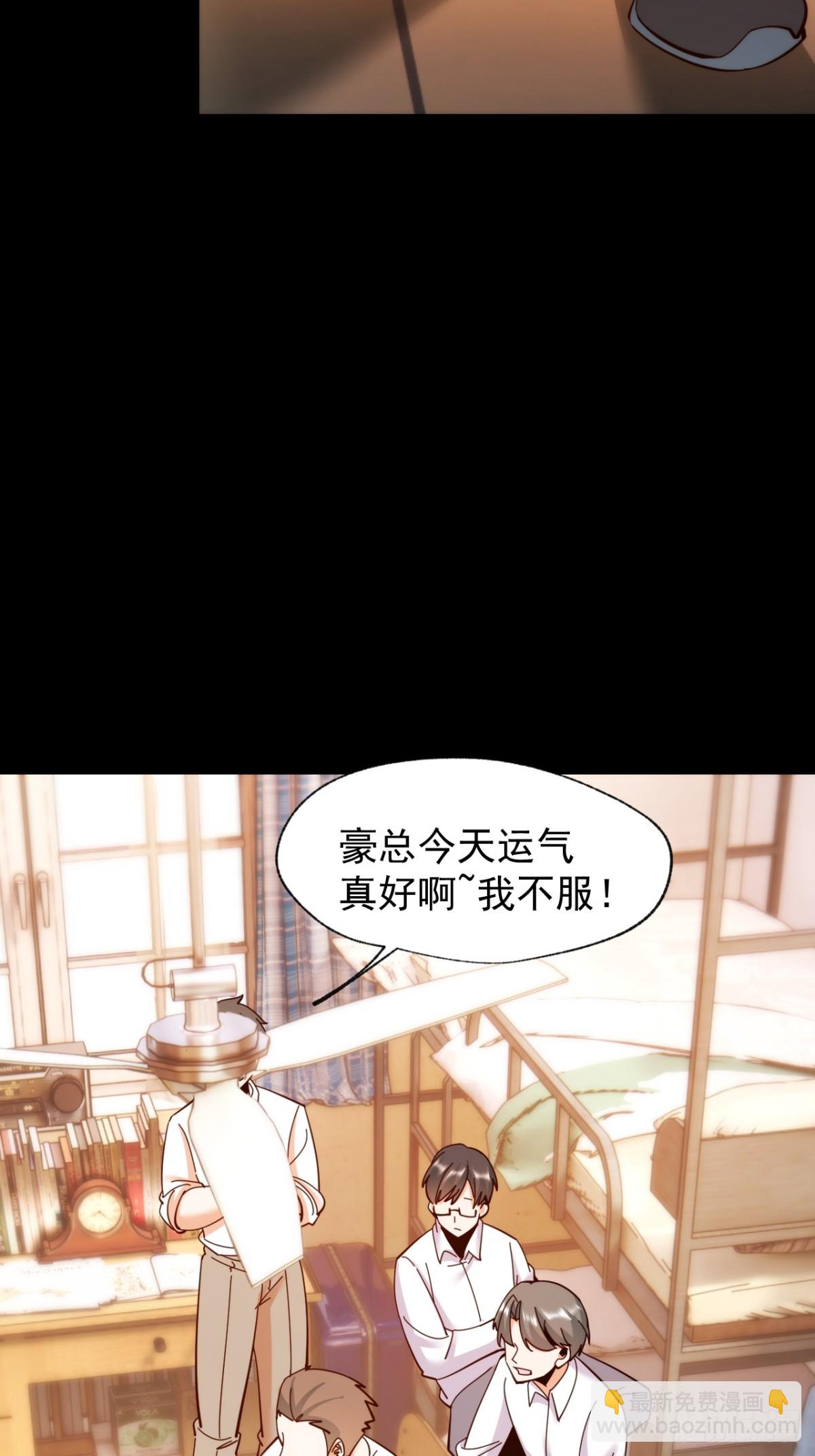 第93话-第93话