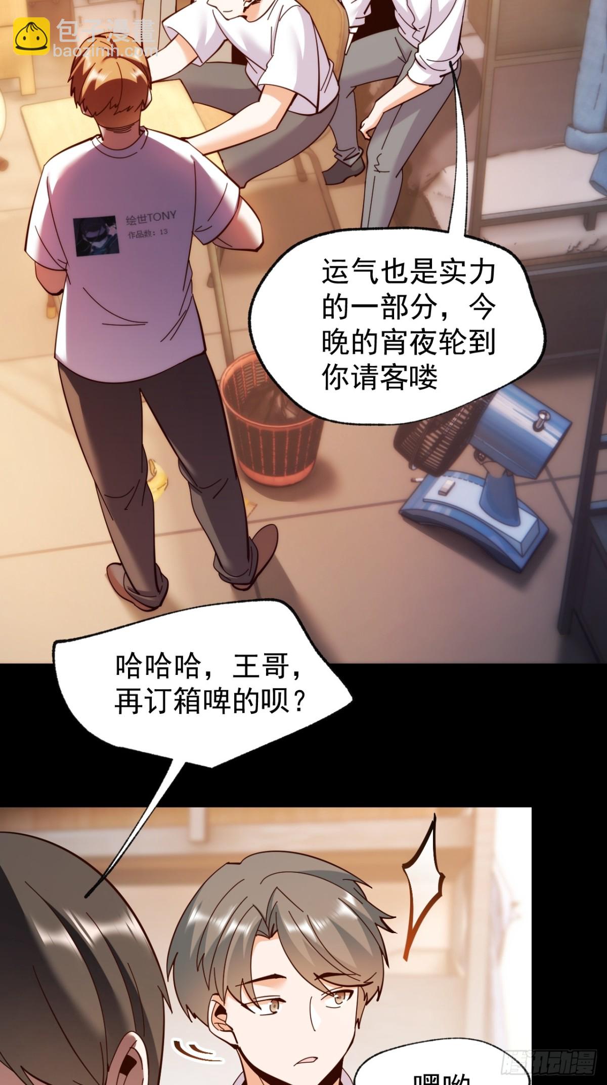 第93话-第93话