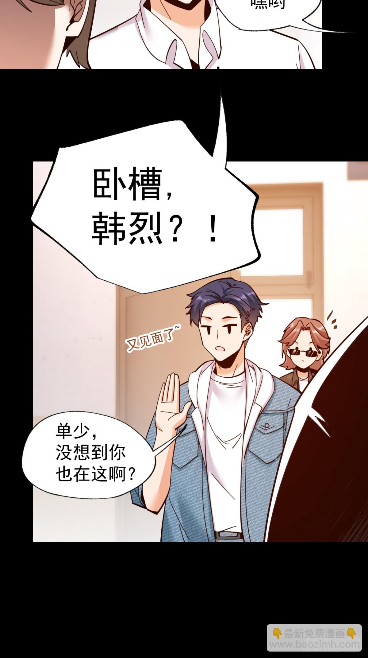 第93话-第93话