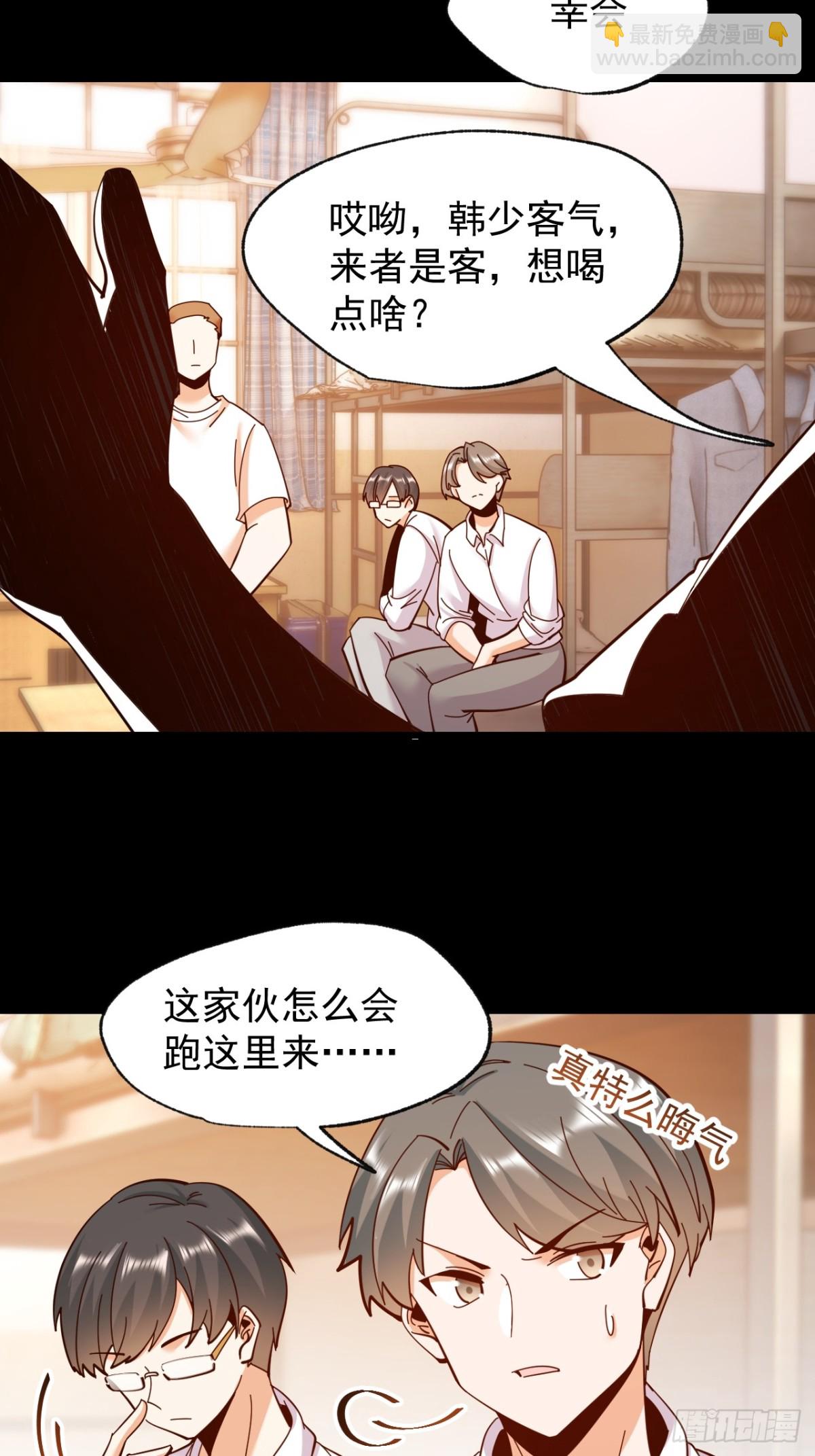 第93话-第93话
