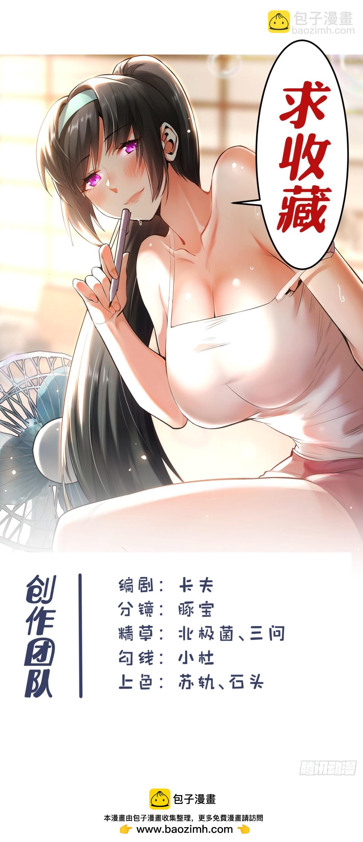 第93话-第93话