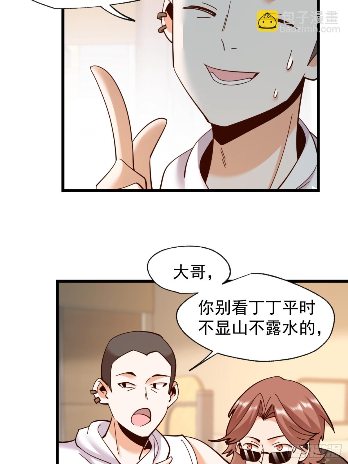 第93话-第93话