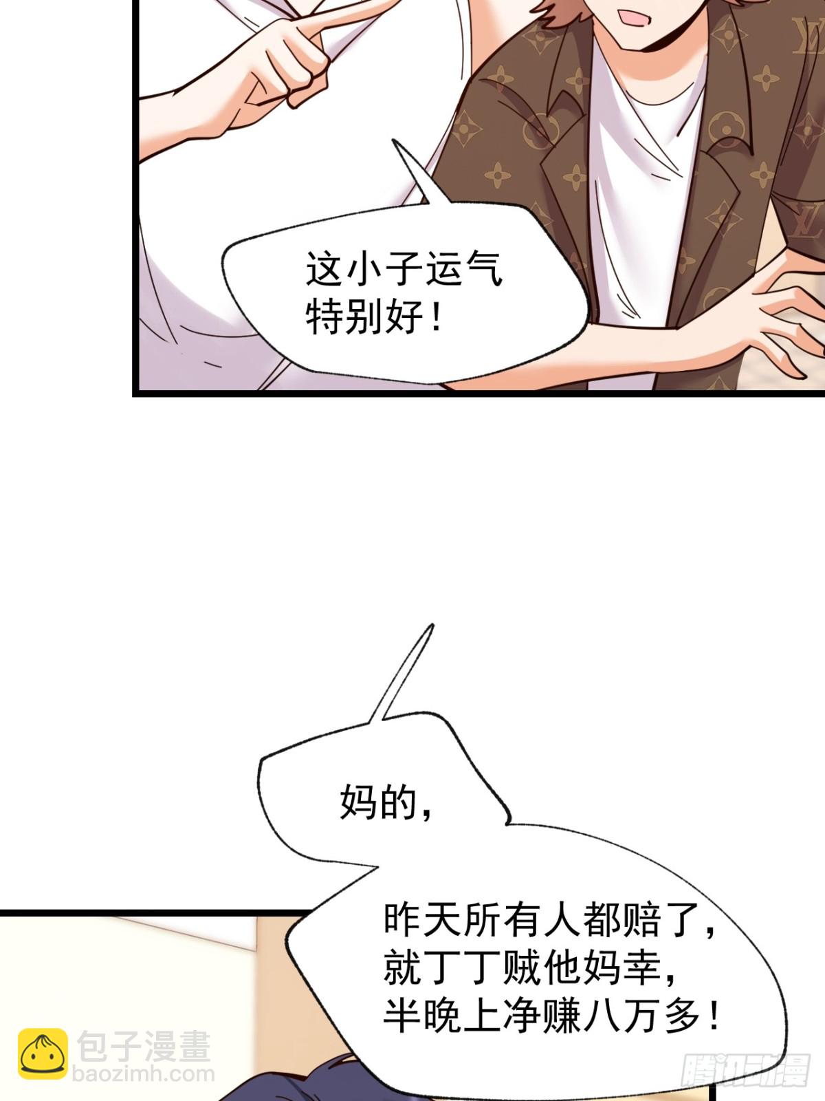 第93话-第93话