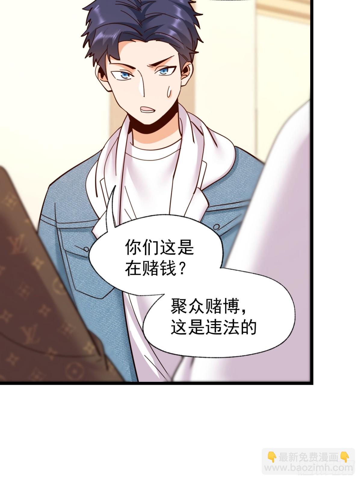 第93话-第93话