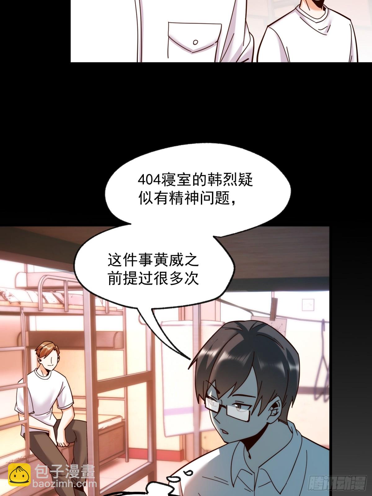 第95话-第95话