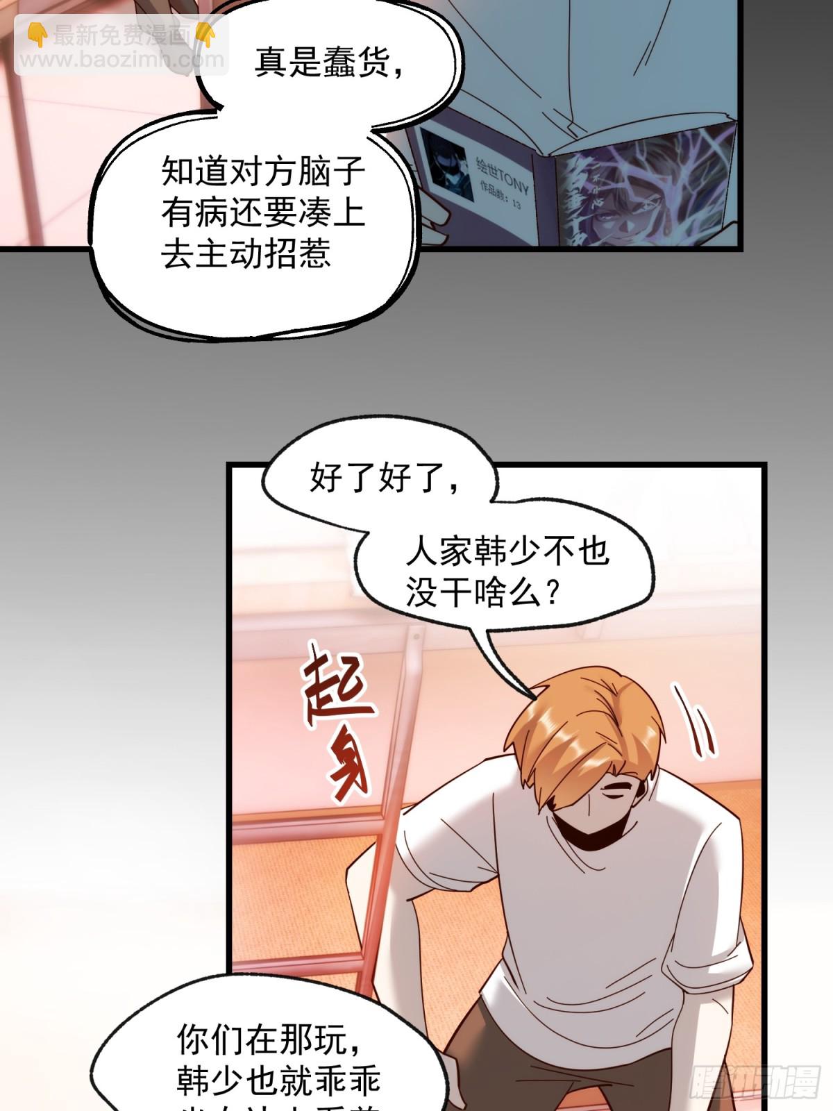 第95话-第95话