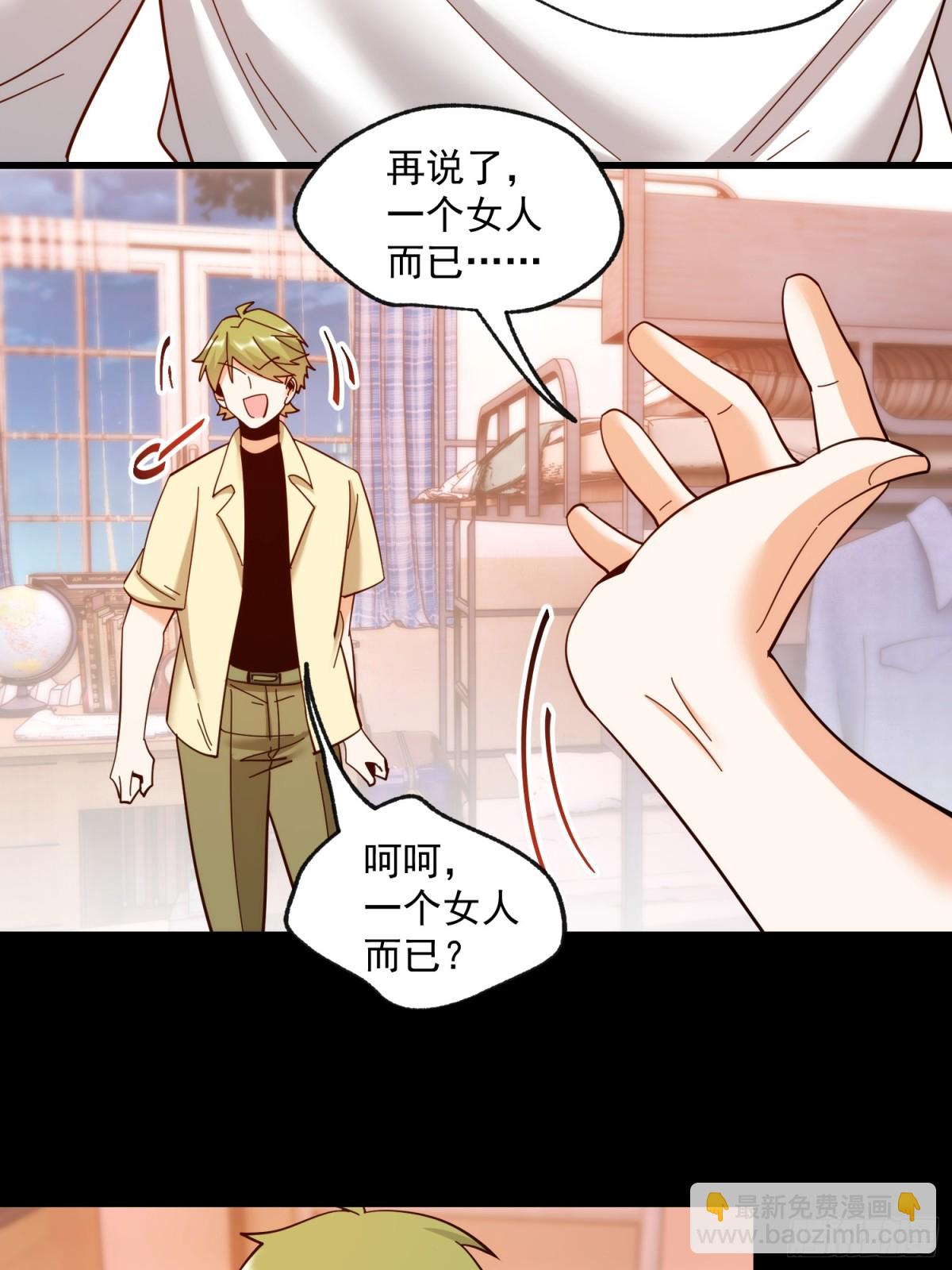 第95话-第95话
