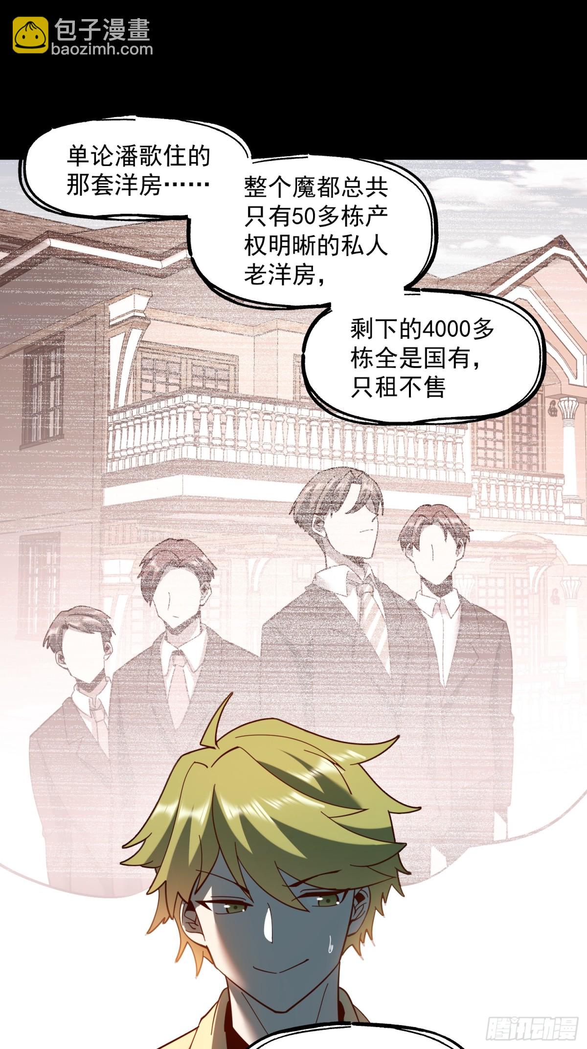 第95话-第95话