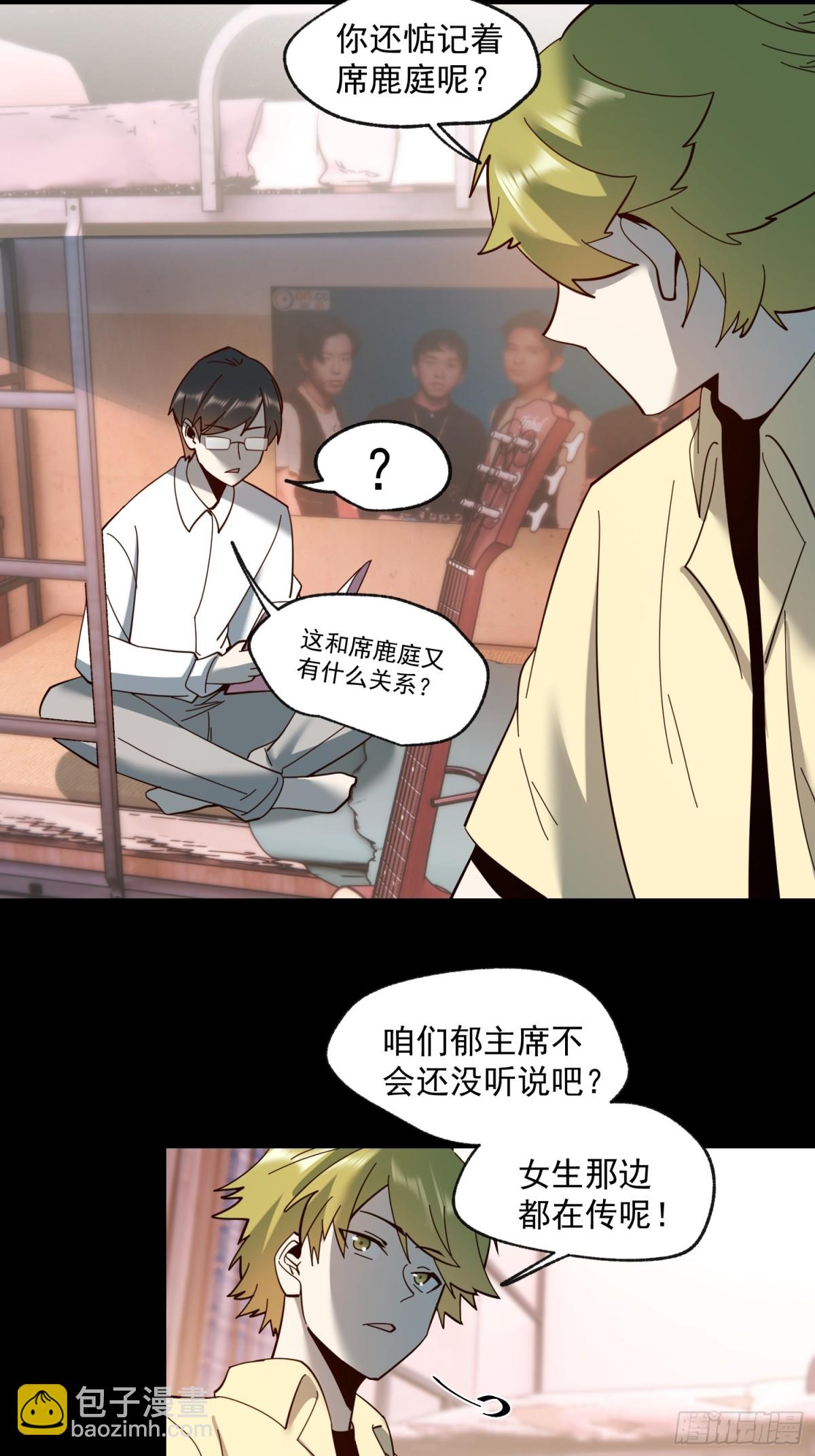 第95话-第95话