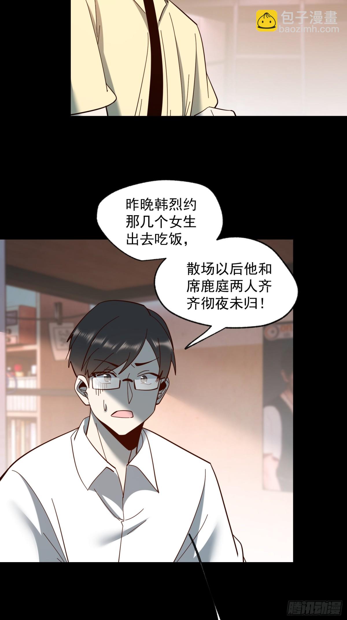 第95话-第95话