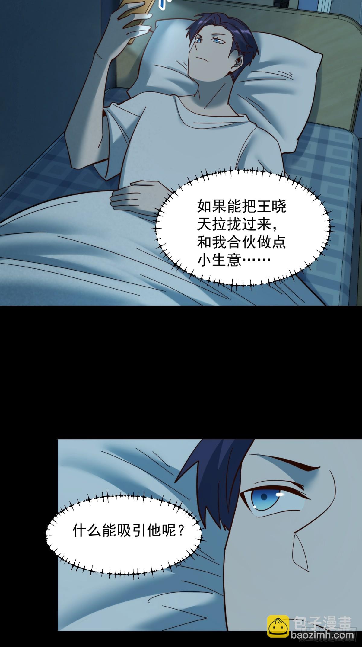 第95话-第95话