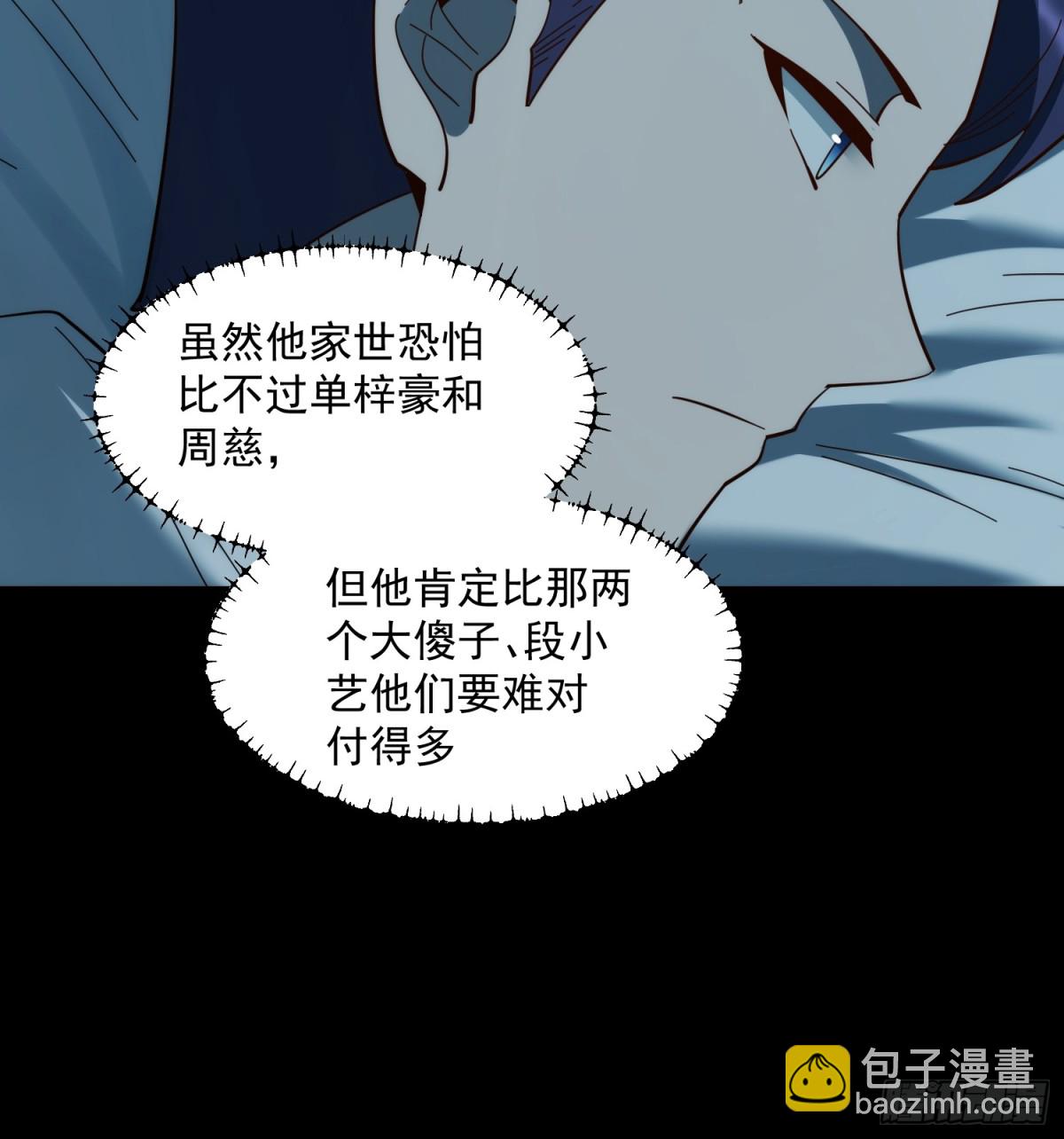 第95话-第95话