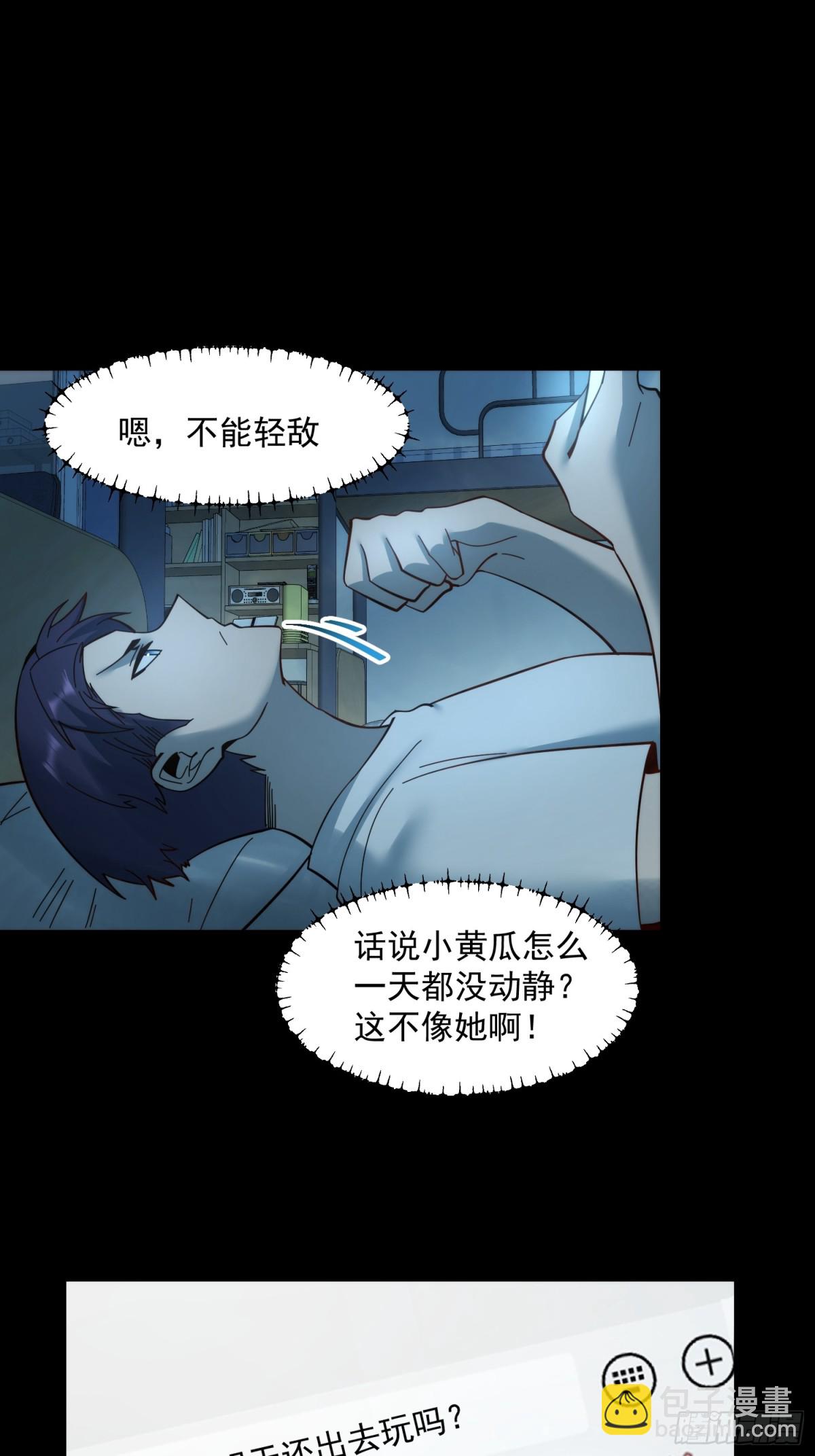 第95话-第95话