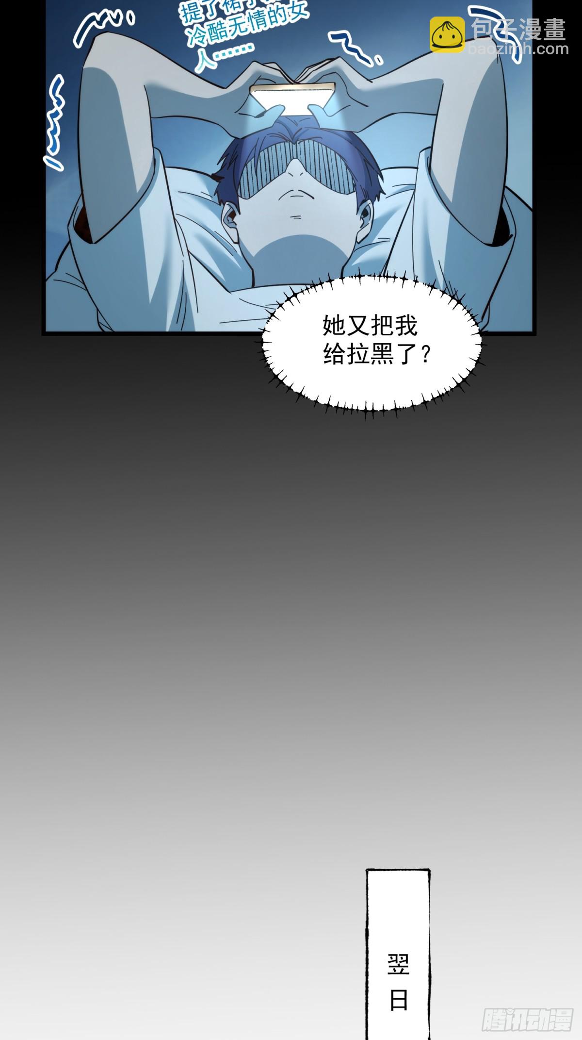 第95话-第95话