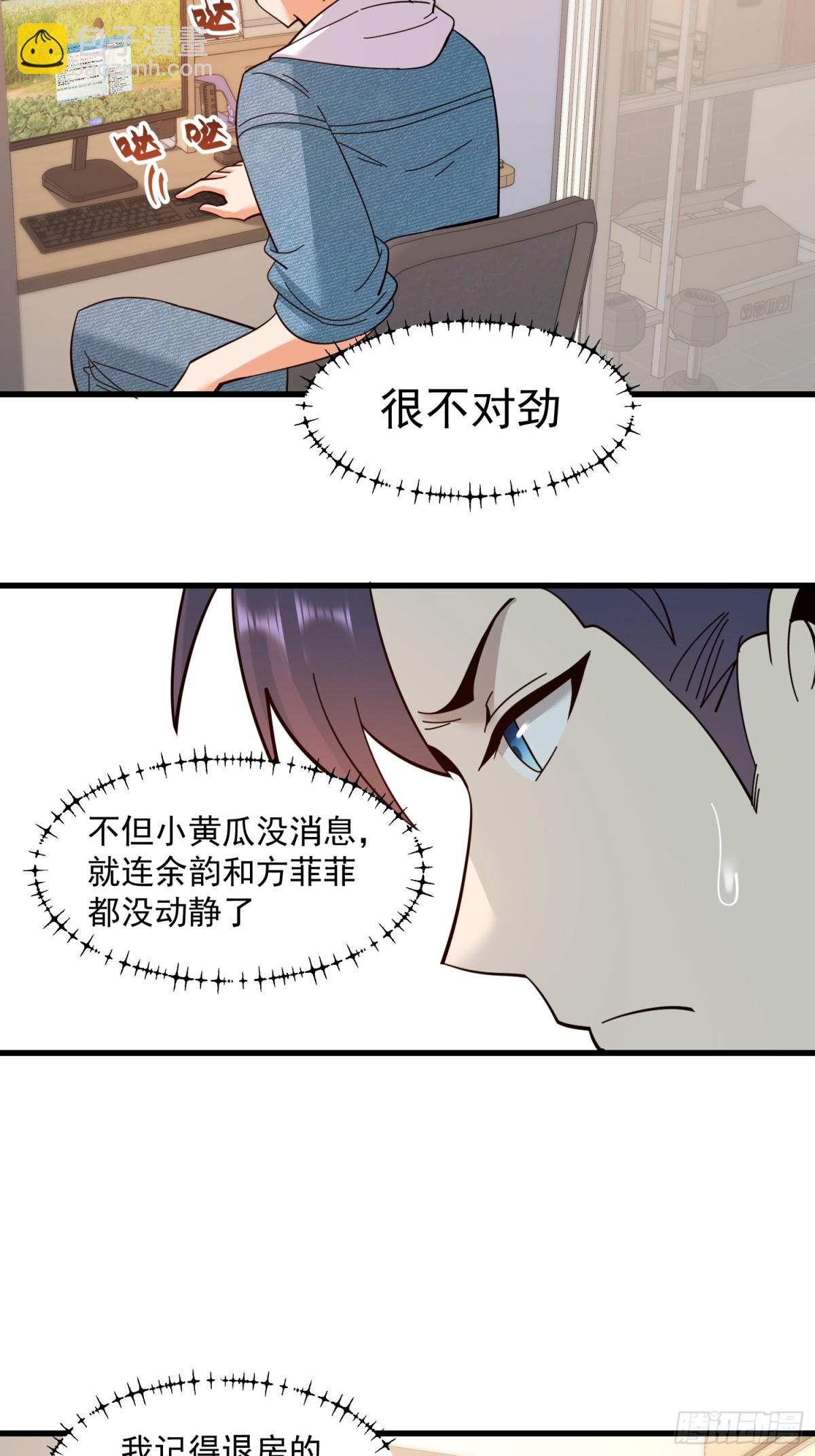 第95话-第95话