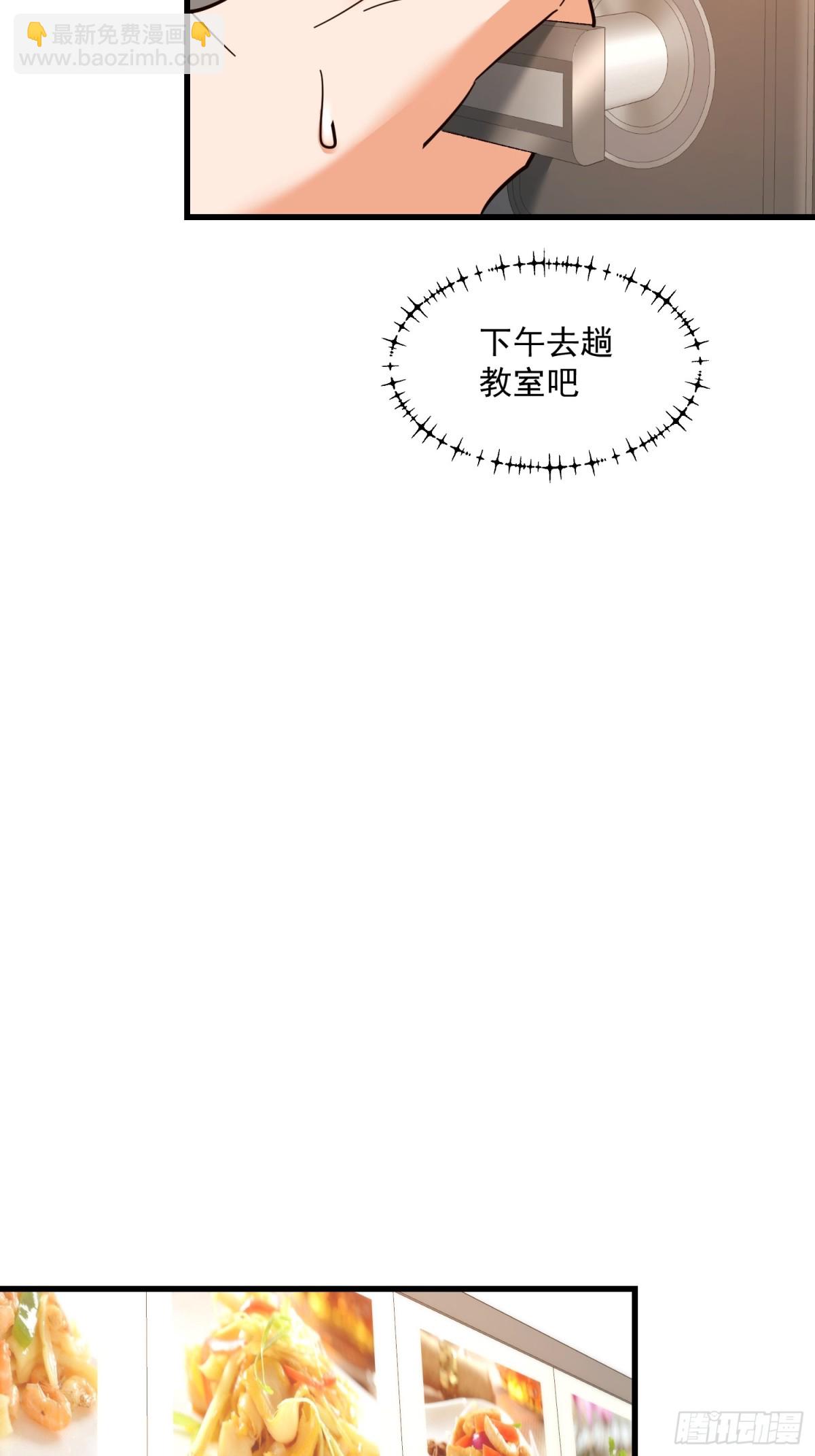 第95话-第95话