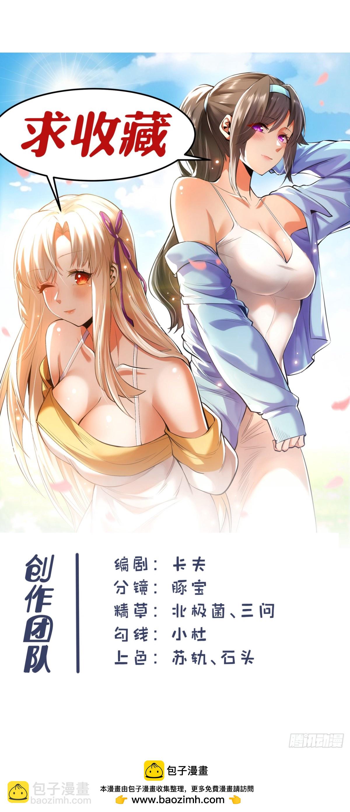 第95话-第95话
