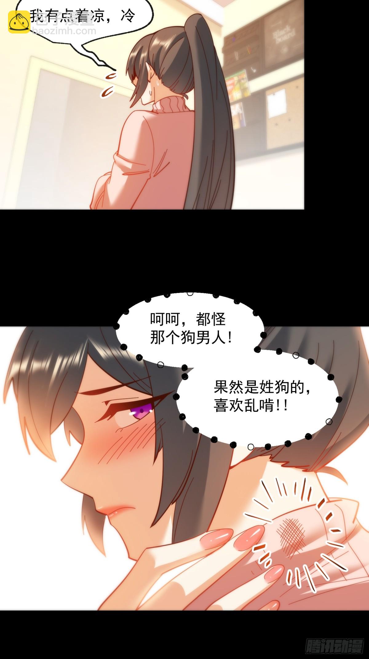 第95话-第95话