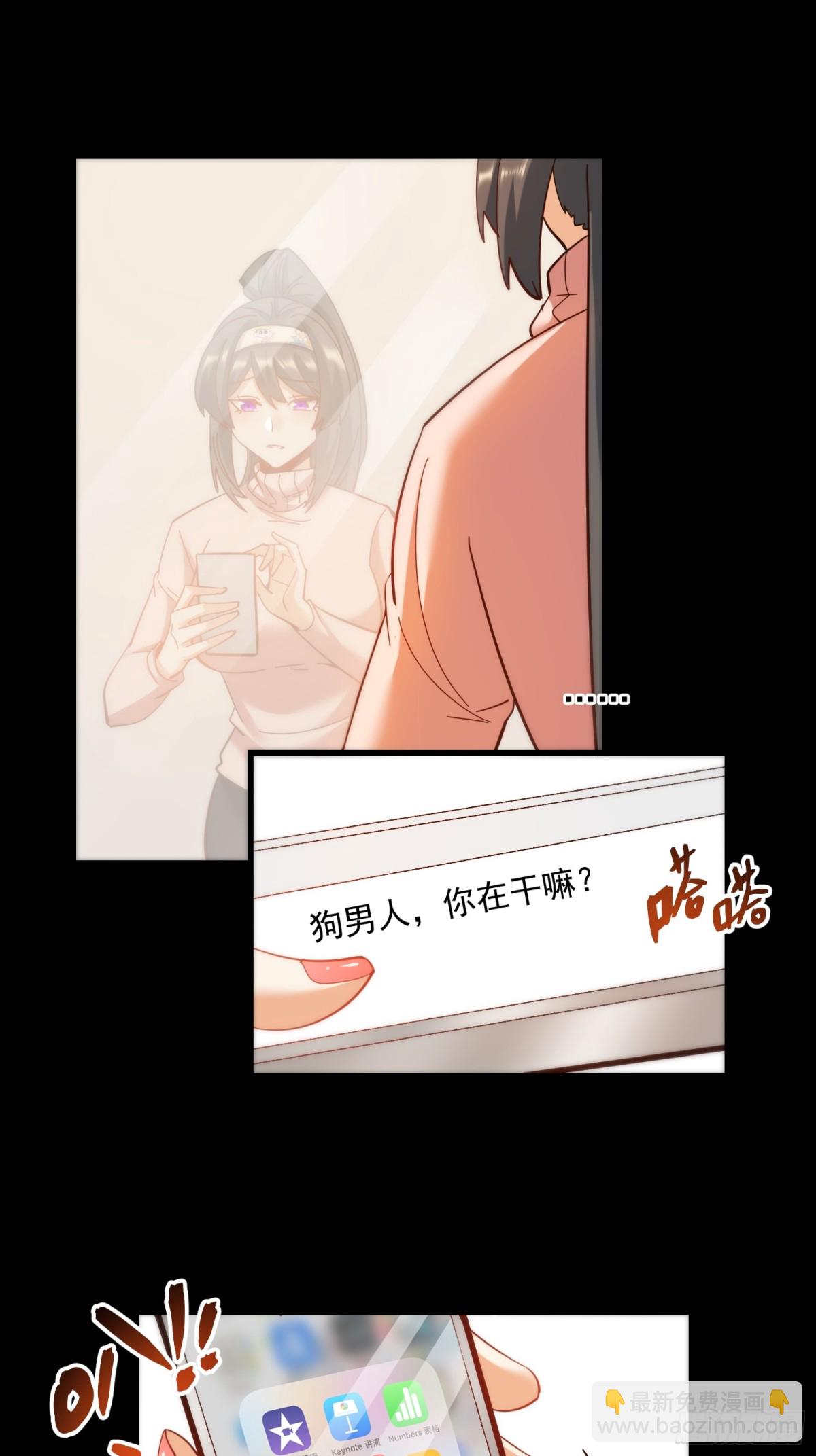 第95话-第95话