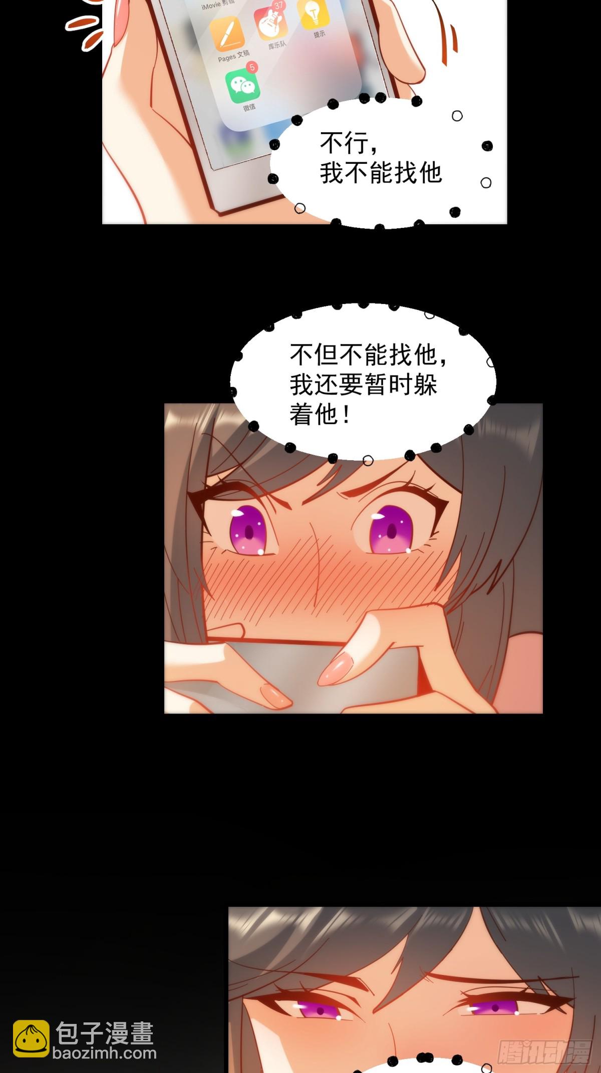第95话-第95话