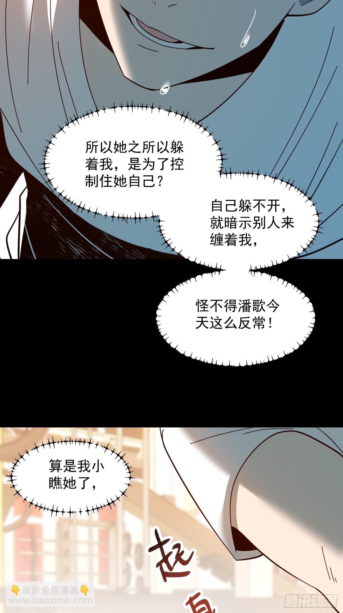第97话-第97话