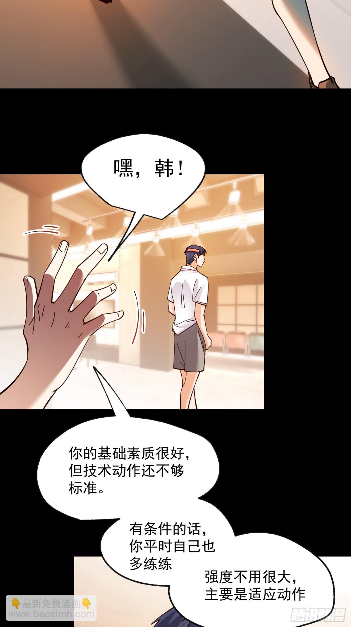 第97话-第97话