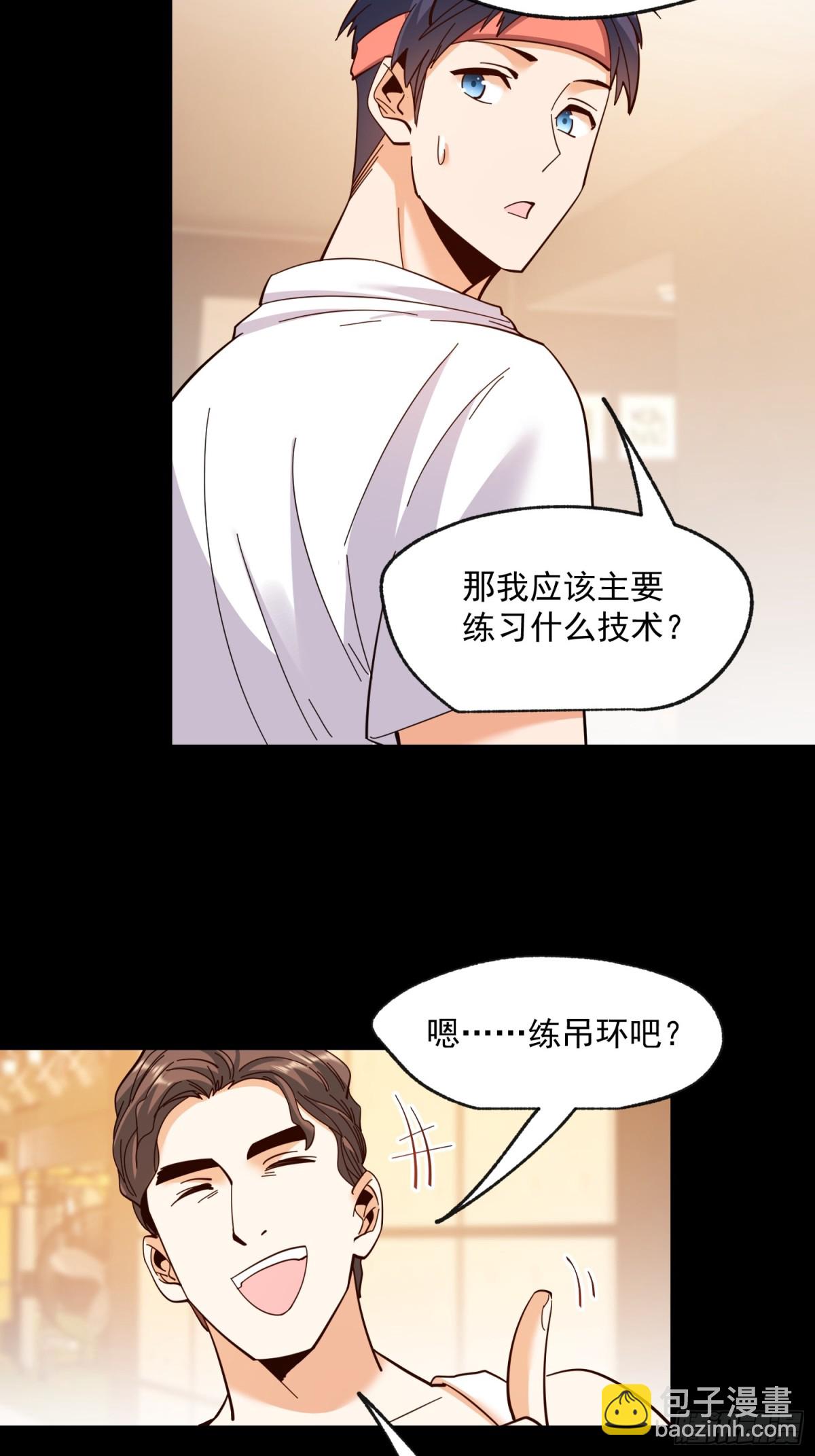 第97话-第97话