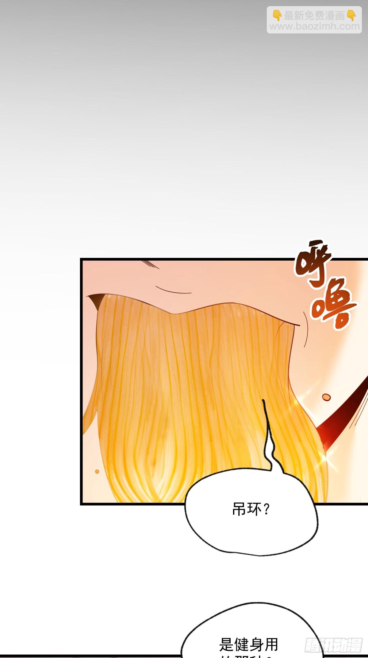 第97话-第97话