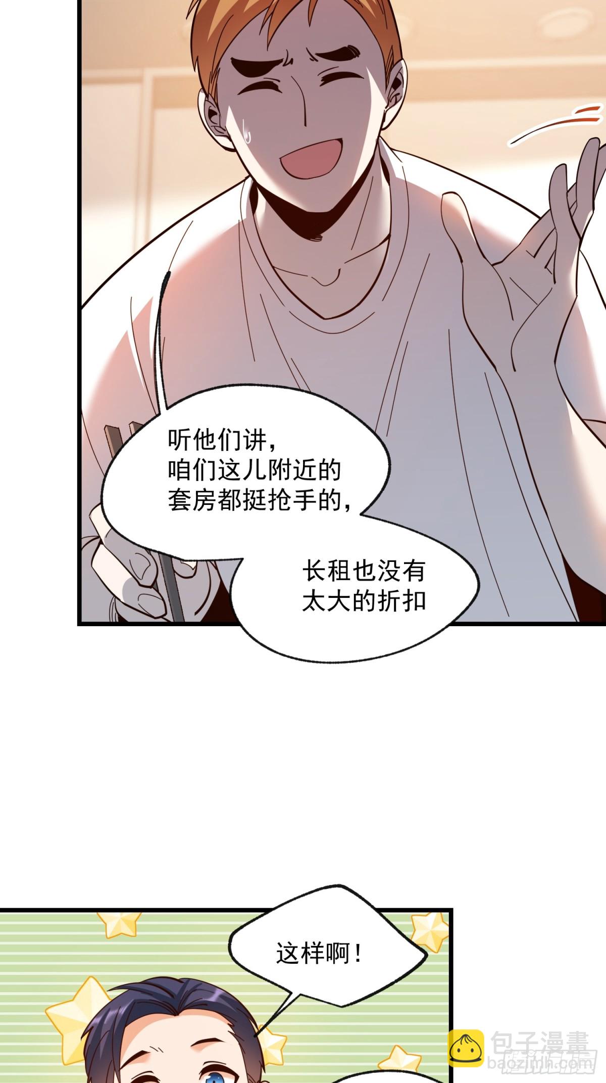 第97话-第97话