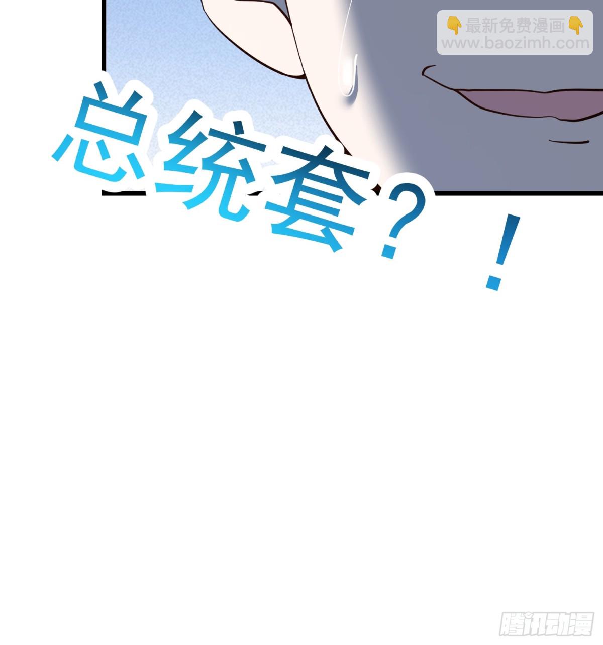 第97话-第97话