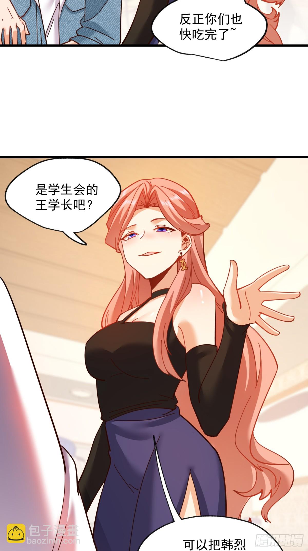 第97话-第97话