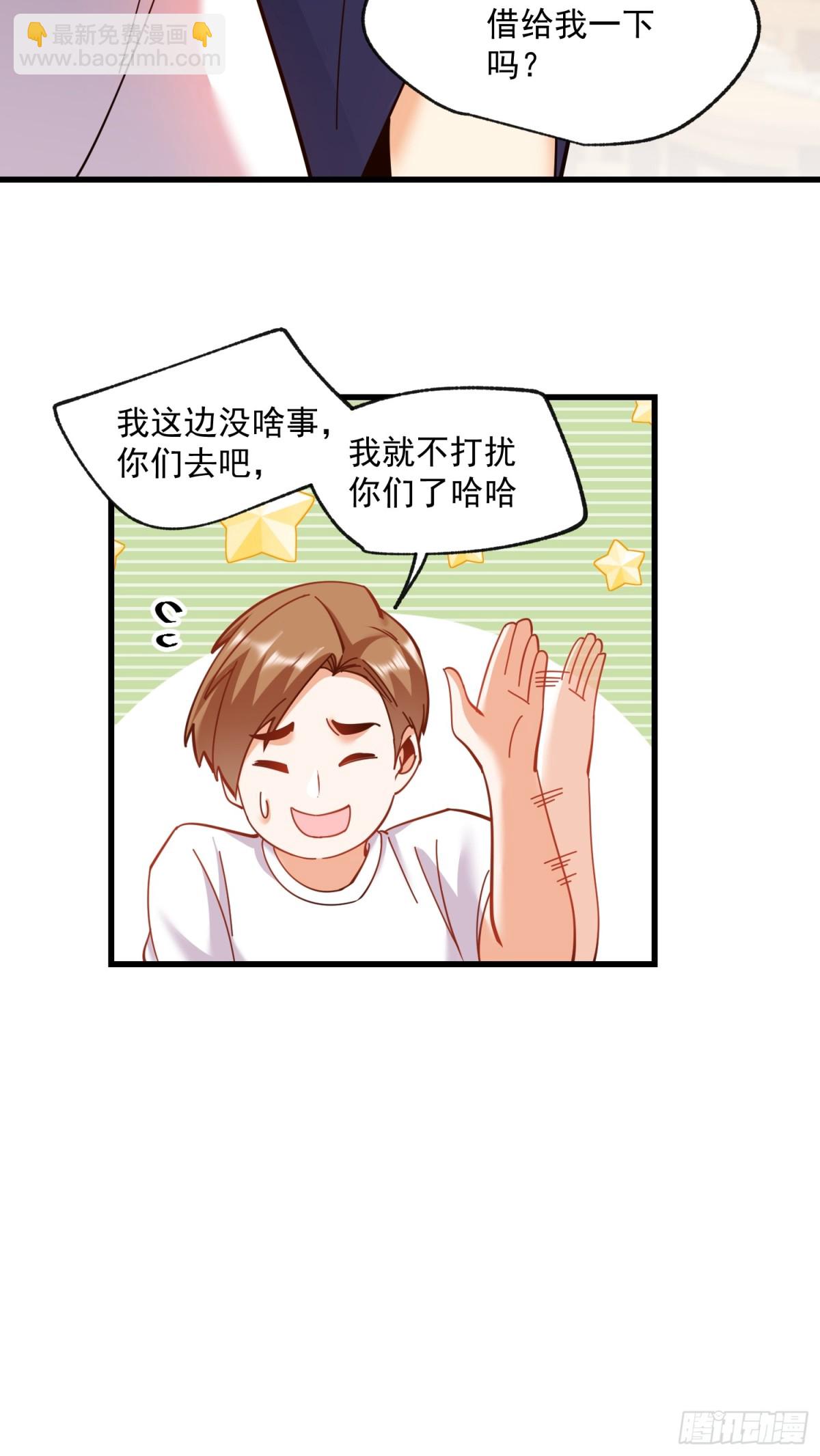 第97话-第97话