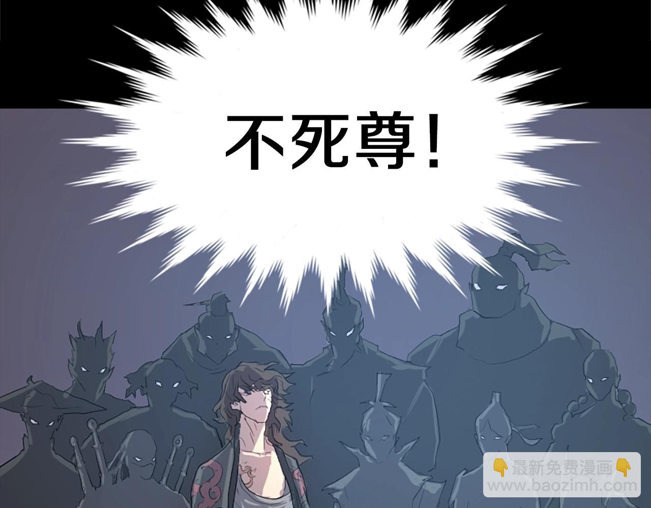 🍲重生不死尊 第1话 转世成为婴儿 第15页