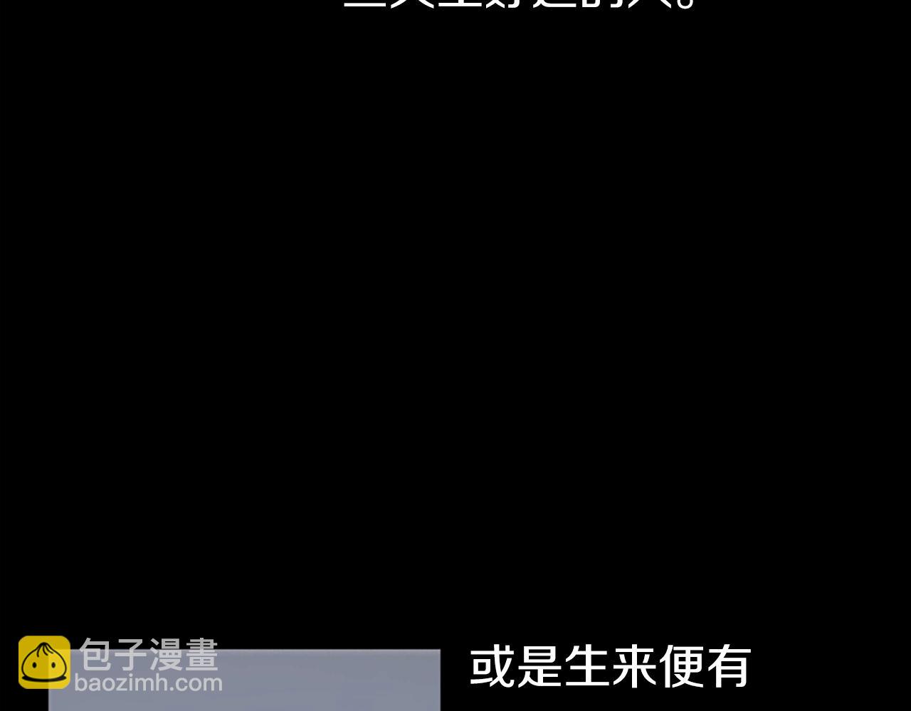 🍲重生不死尊 第1话 转世成为婴儿 第2页