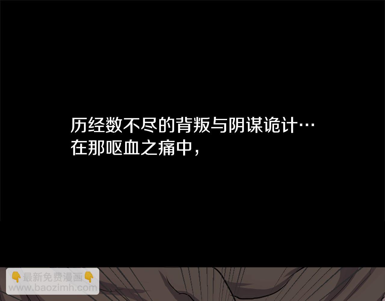 🍲重生不死尊 第1话 转世成为婴儿 第25页