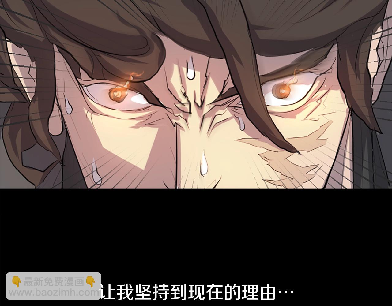 🍲重生不死尊 第1话 转世成为婴儿 第26页