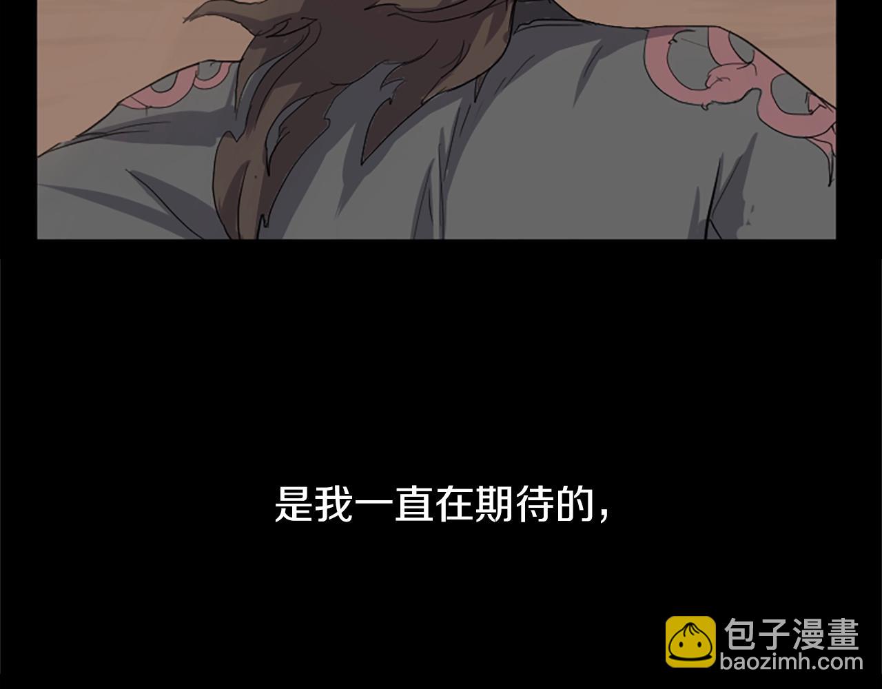 🍲重生不死尊 第1话 转世成为婴儿 第30页