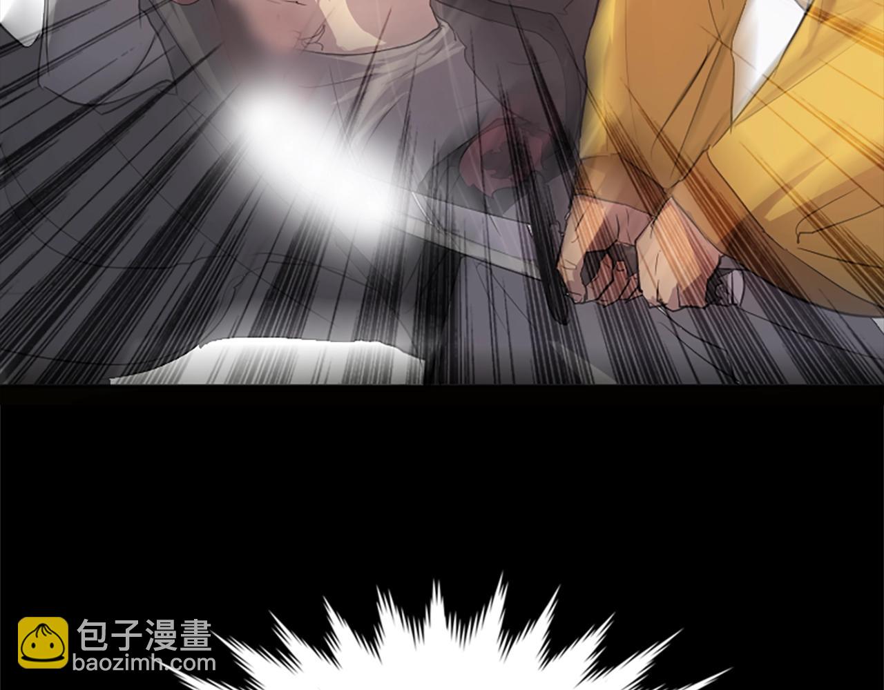 🍲重生不死尊 第1话 转世成为婴儿 第34页