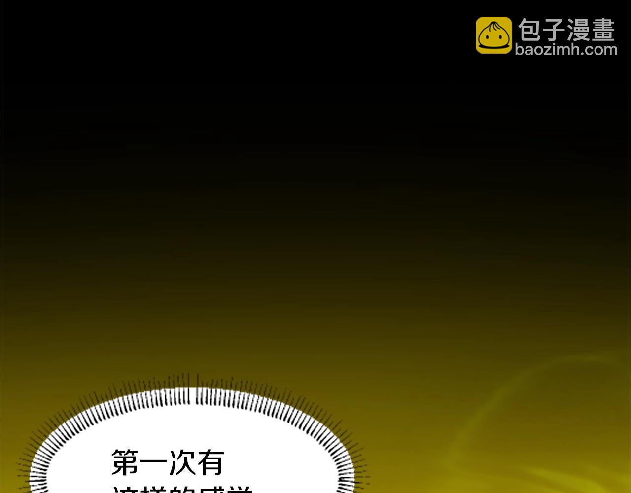 🍲重生不死尊 第1话 转世成为婴儿 第39页