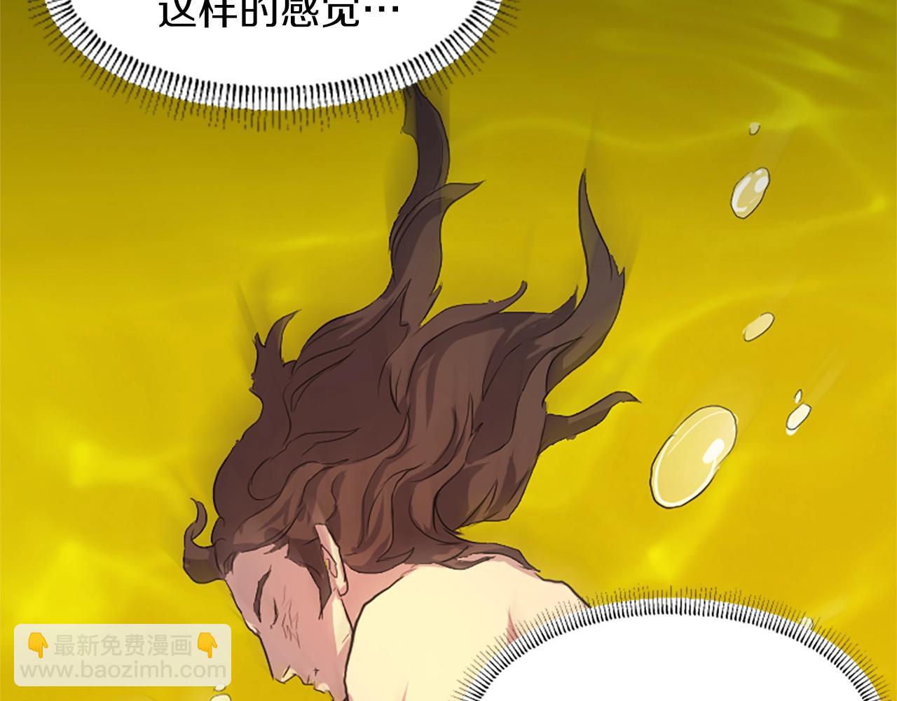 🍲重生不死尊 第1话 转世成为婴儿 第40页