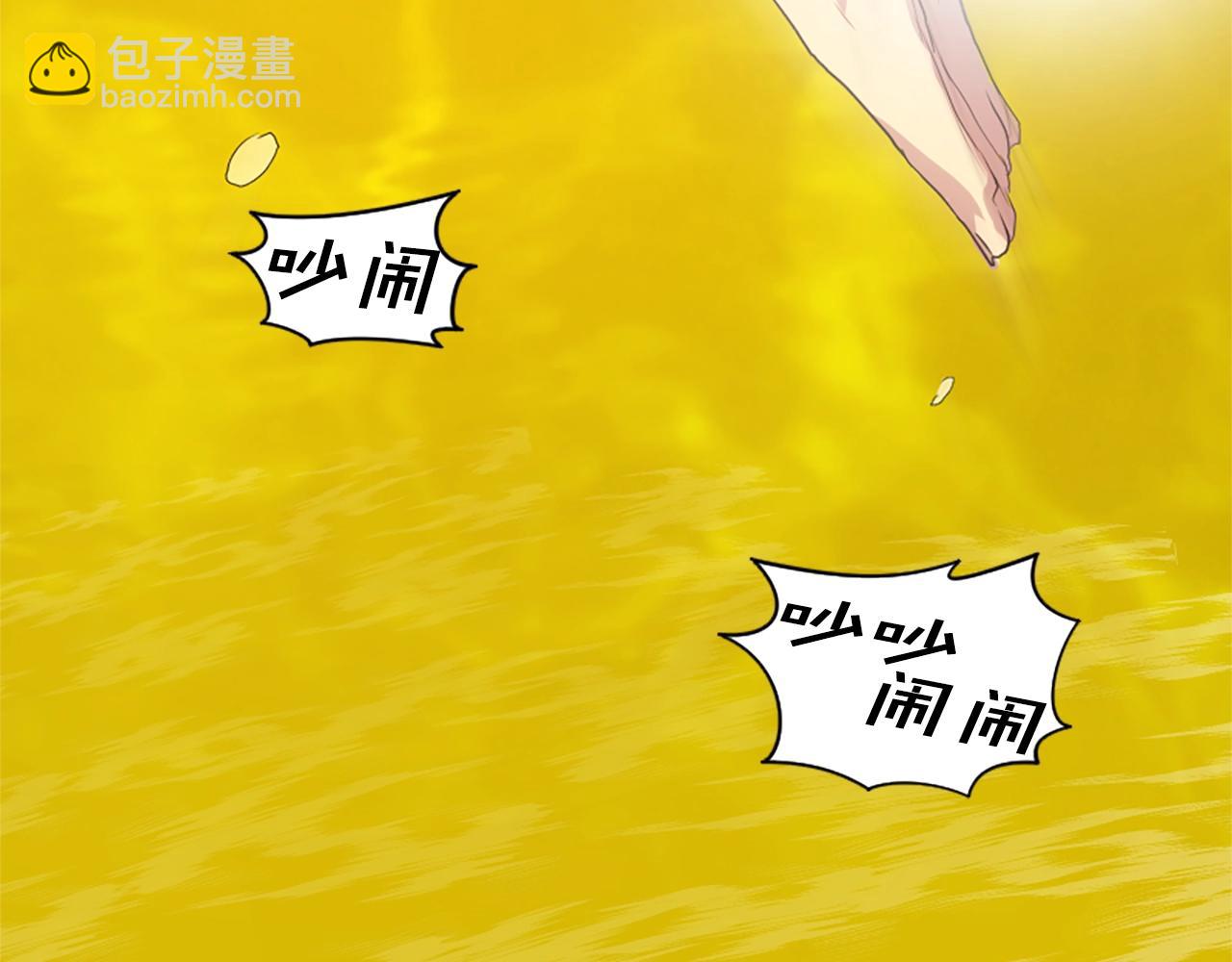 🍲重生不死尊 第1话 转世成为婴儿 第42页