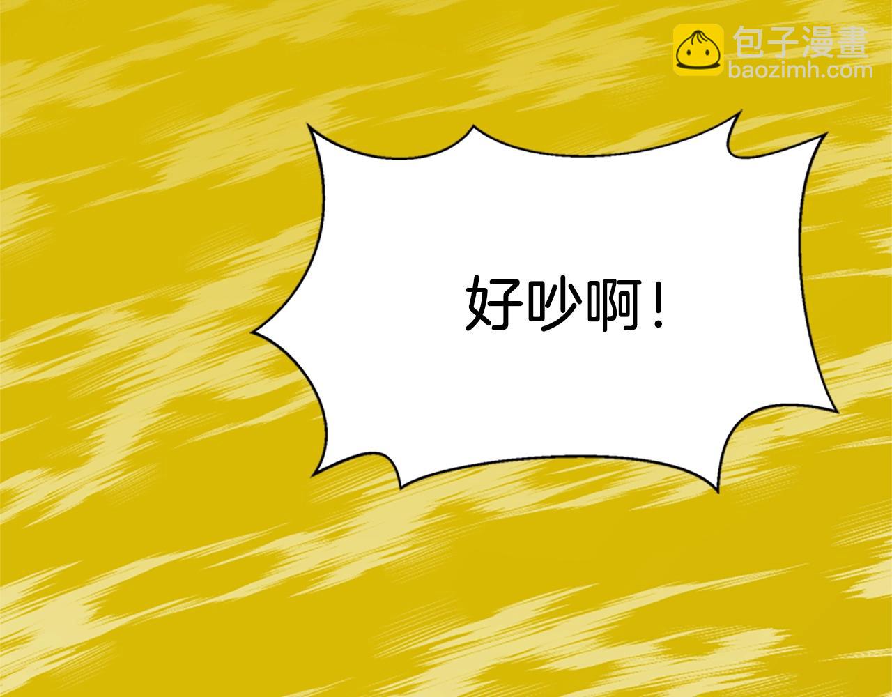 🍲重生不死尊 第1话 转世成为婴儿 第43页