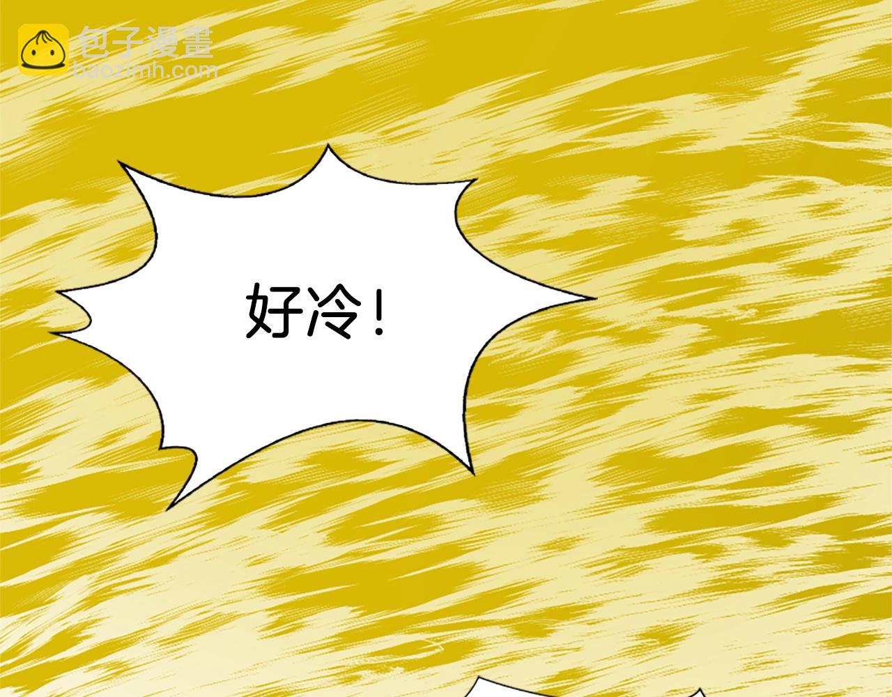 🍲重生不死尊 第1话 转世成为婴儿 第44页